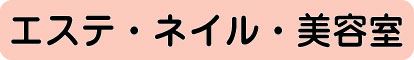 画像の説明