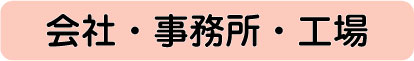 画像の説明