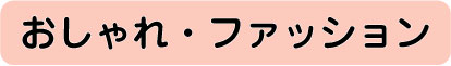 画像の説明